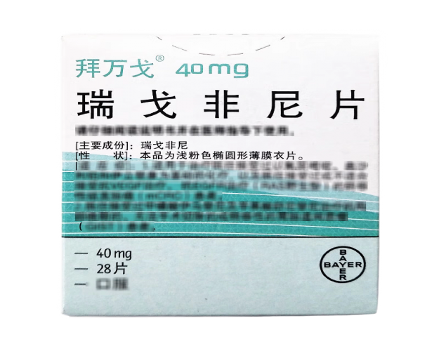 靶向藥回收