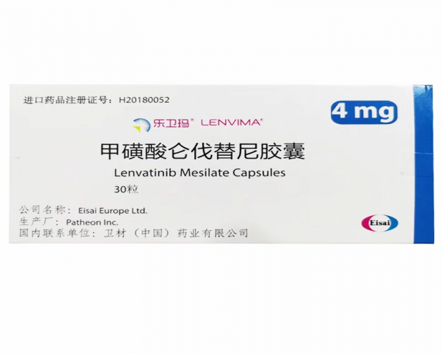 靶向藥回收