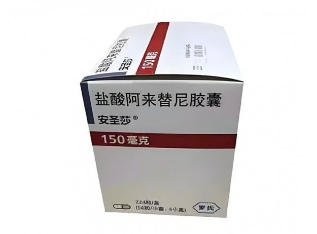 靶向藥回收